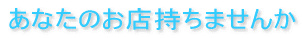 Ȃ̂X܂