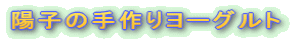 zq̎胈[Og