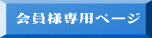lpy[W