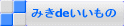 ݂de