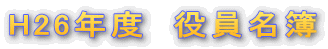H26Nx@ðõžë